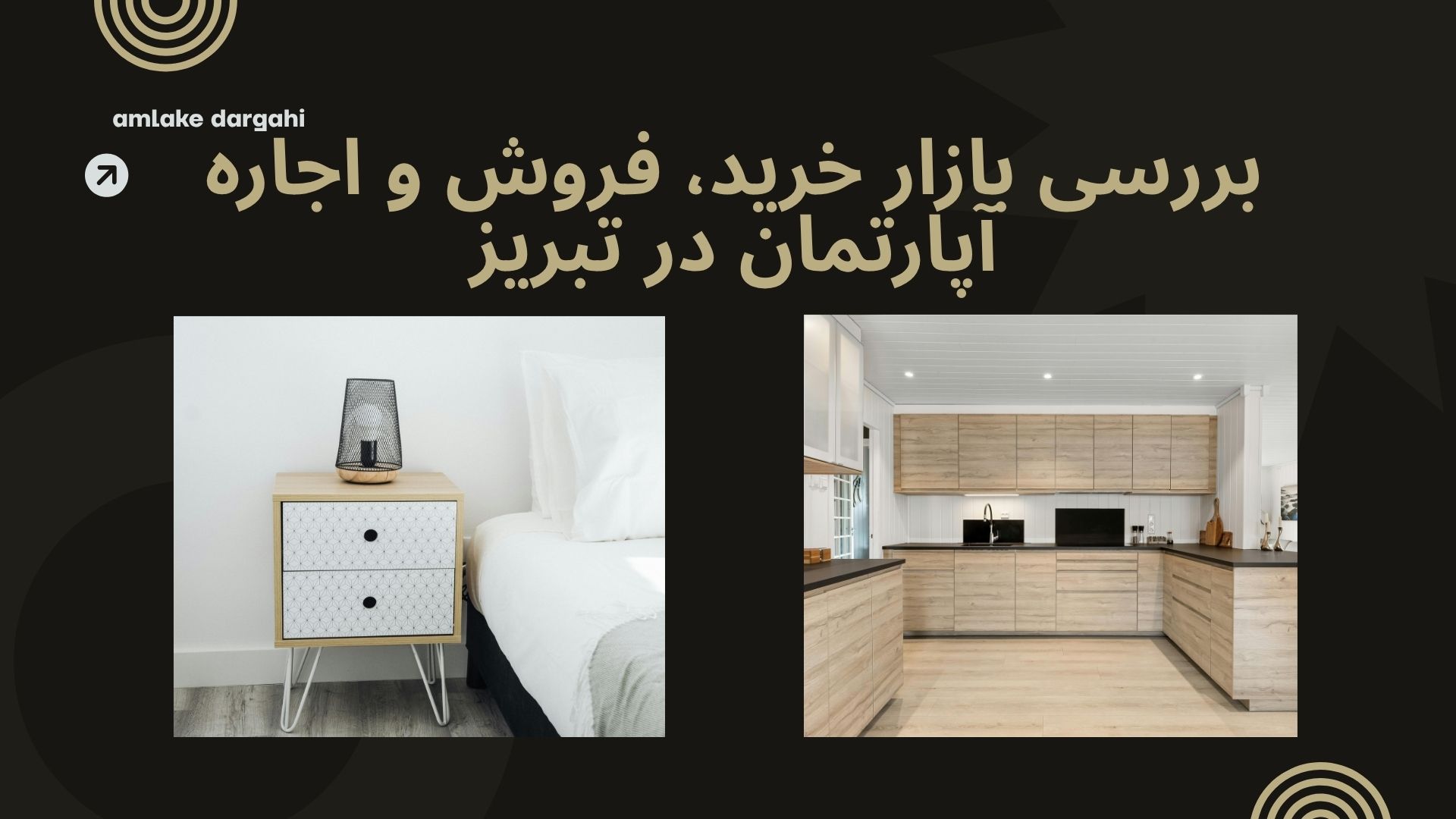 بررسی بازار خرید، فروش و اجاره آپارتمان در تبریز